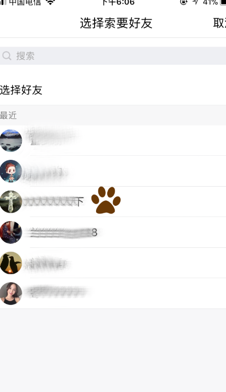 怎么用Q币换成Q点啊？