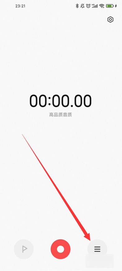 小米手机如何发表qq空间的录音文件？