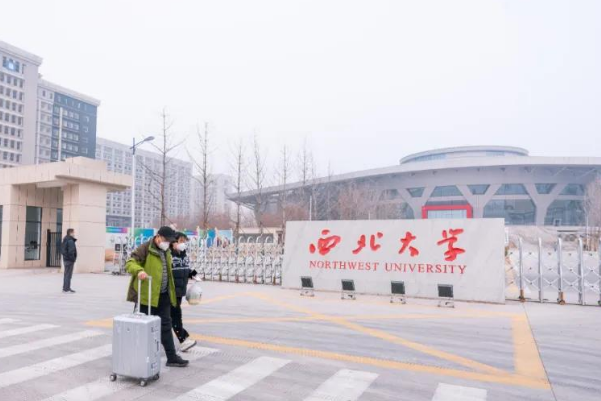 西北大学专科专业分数线