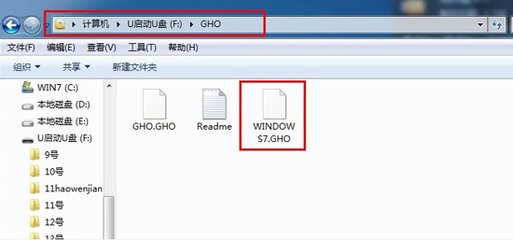 【Win7安装】怎样安装Windows7后缀名为WIM的安装文件？