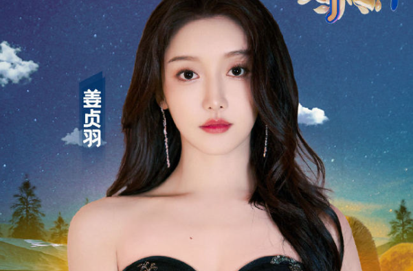浙江卫视春晚2024节目单