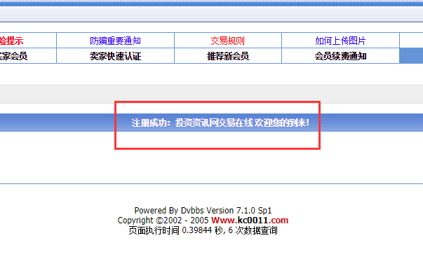 一尘网钱币交易网怎么注册一尘钱币网