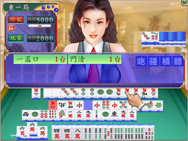 雀美眉写真馆麻将的游戏攻略