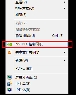 如何设置屏幕分辨率为1440X900？