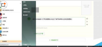 如何设置屏幕分辨率为1440X900？