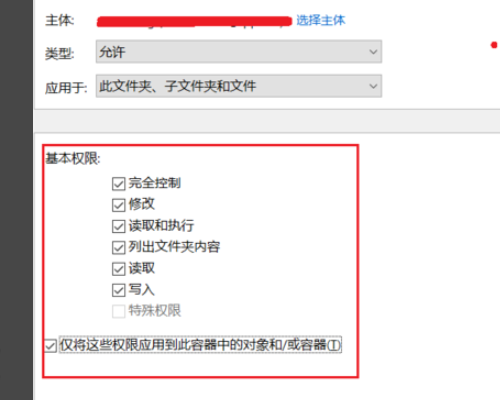 怎样删除数字文件夹？
