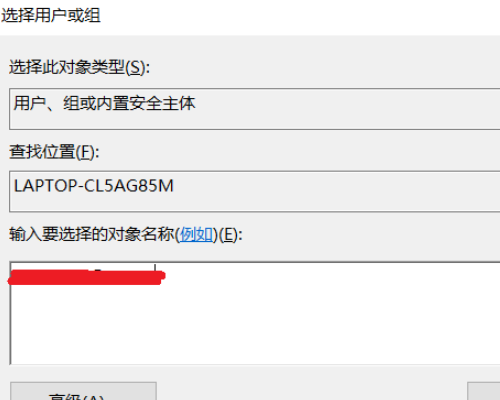 怎样删除数字文件夹？