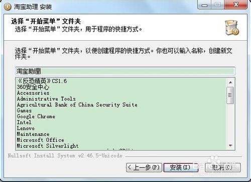 淘宝助理网址