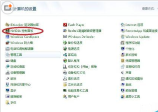 如何设置屏幕分辨率为1440X900？