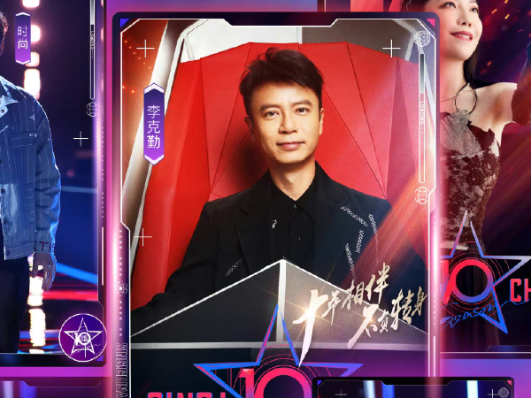 中国好声音的赛制流程