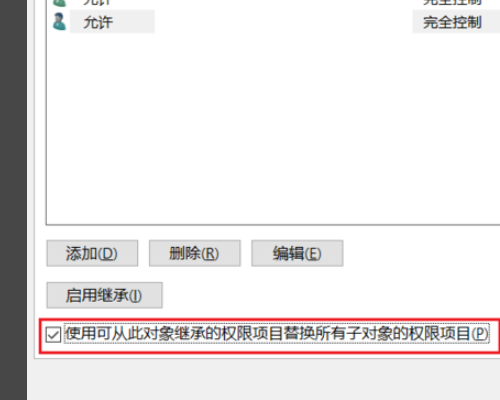 怎样删除数字文件夹？