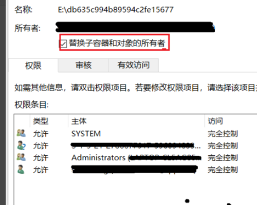 怎样删除数字文件夹？