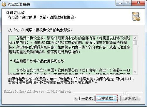 淘宝助理网址