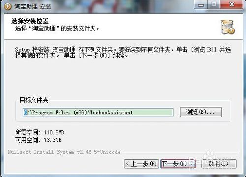 淘宝助理网址