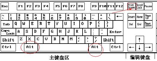 怎么快速打出波浪线“﹏”？
