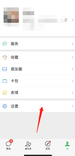 苹果手机怎么群发消息？