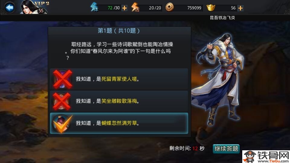 春风尔来