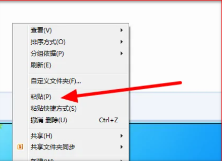 codeblocks怎么改成中文
