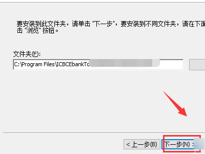 电脑出现ICBCEBankAssist已停止工作是什么原因