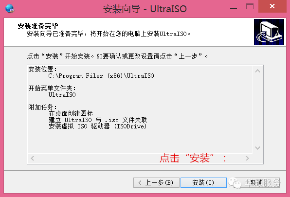 电脑启动盘怎么制作