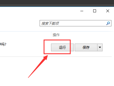 电脑出现ICBCEBankAssist已停止工作是什么原因