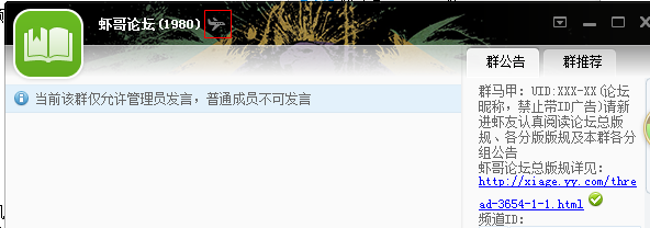 YY里面的加飞机票是什么意思