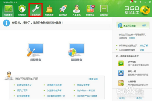 为什么会导致windows无法连接到system event
