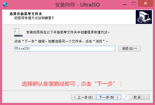 电脑启动盘怎么制作