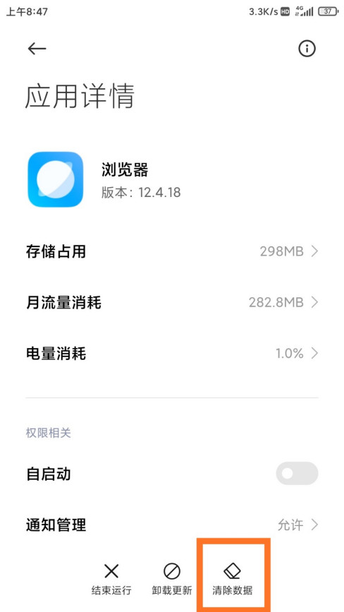 为什么凤凰网无法打开？