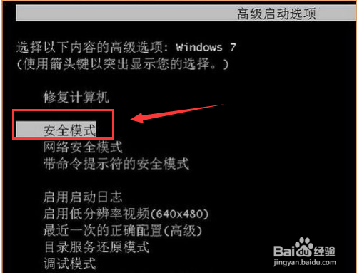 为什么会导致windows无法连接到system event