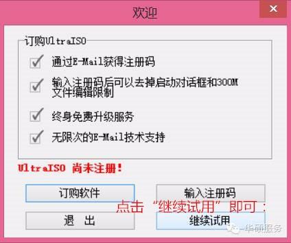 电脑启动盘怎么制作