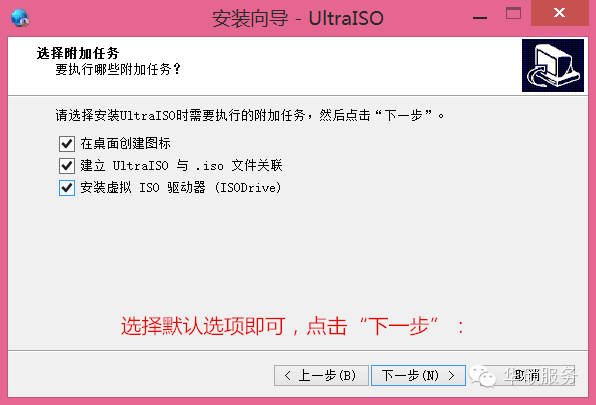 电脑启动盘怎么制作