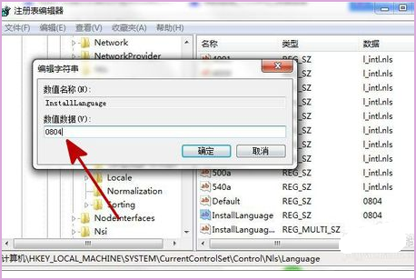 如何解决IE8安装不上的问题？