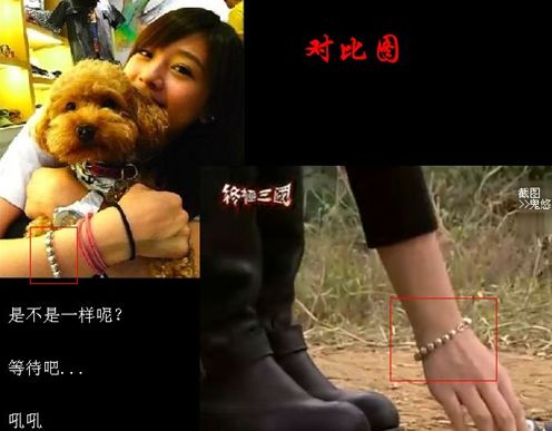 终极三国中哪集有鬼鬼？