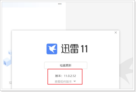 为什么我用迅雷老是显示登录失败？