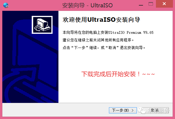 电脑启动盘怎么制作