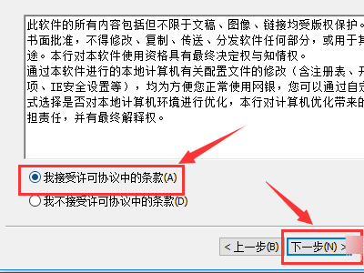 电脑出现ICBCEBankAssist已停止工作是什么原因