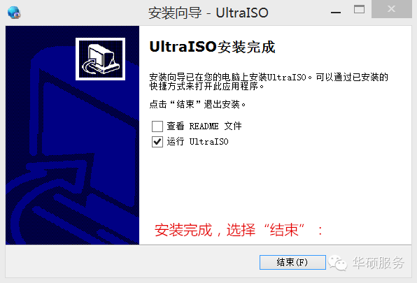 电脑启动盘怎么制作