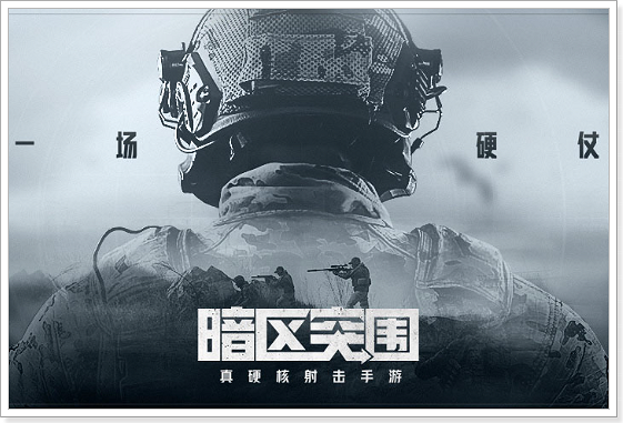 暗区突围s6赛季什么时候结束