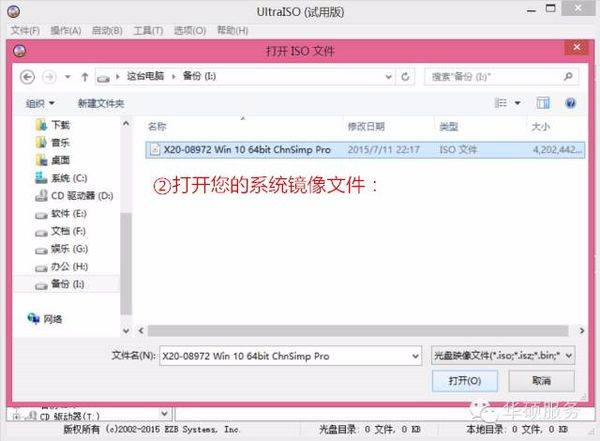 电脑启动盘怎么制作