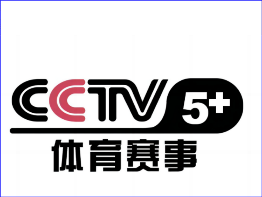 中国vs叙利亚直播在哪看
