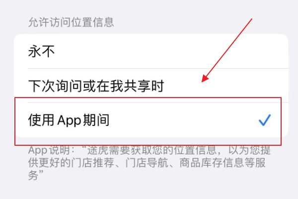 途虎养车门店一览表