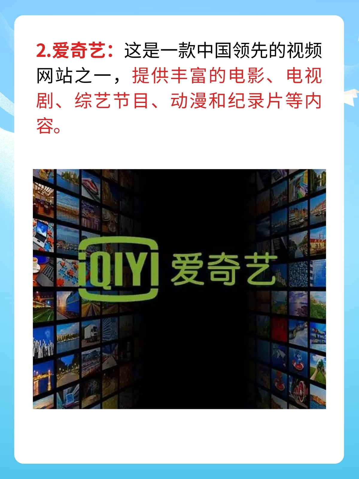 成片人视频那个软件不收费呢？