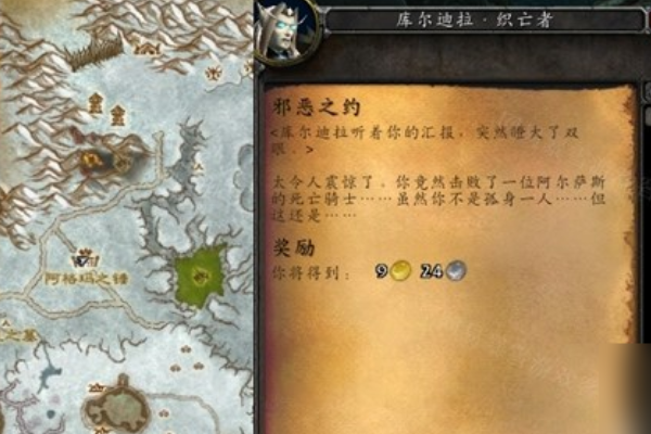 邪能之约怎么做