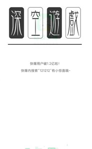 网络天才网页版入口