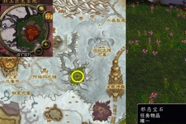 邪能之约怎么做
