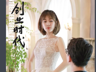 创业年代演员表全部演员表
