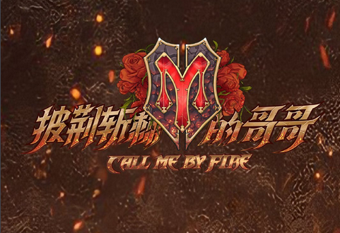 第二季六公淘汰名单变了几个