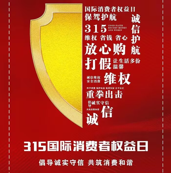 3.13什么日子
