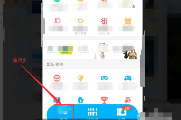 怎么查询qq里的qq币？